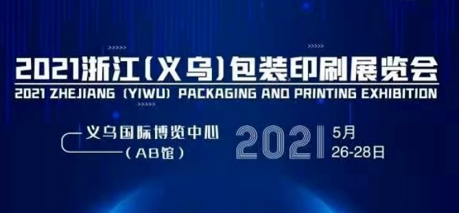 2021？？？？(图3)