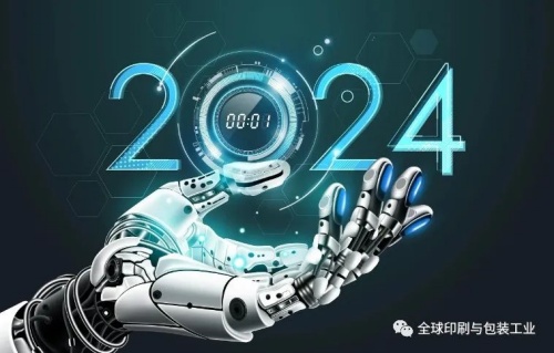 包装印刷制作的异日——2024年值得闭心的五个闭头趋向(图1)