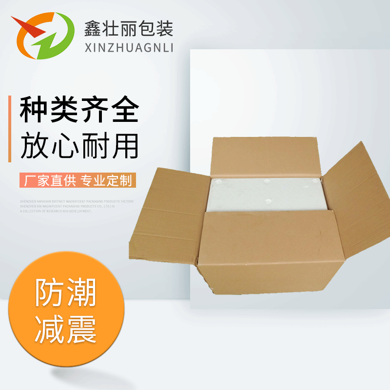 深圳市恒通发印刷包装有限公司被罚款15000元