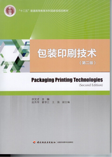 天博凌云光：公司以“AI+视觉”技巧为呆板植入眼睛和大脑已任事消费电子、新能源、印刷包装、新型显示等众个下业的智能创筑转型升级