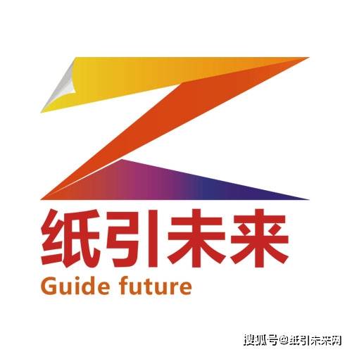 纸引异日网：制纸印刷包装行业数字化转型的领跑者(图1)